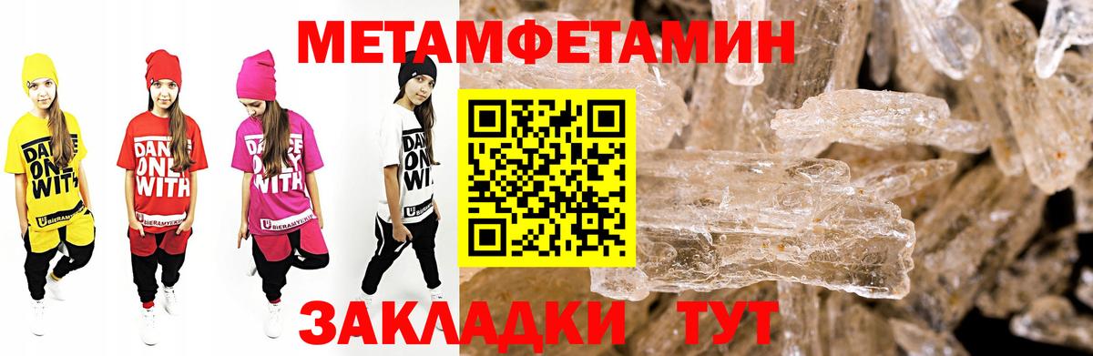 Шадринск  Amphetamine    рабочий сайт  Амфетамин Розовый  Вход с VPN 
