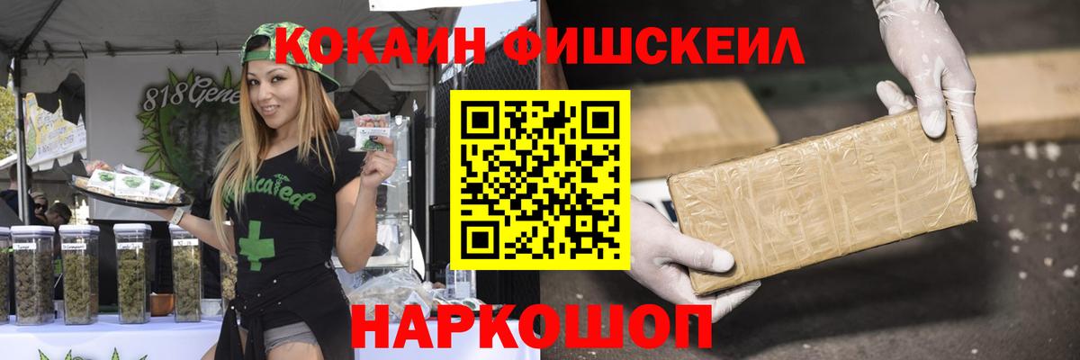 Cocaine  Вход с VPN  Cocaine 98%  Шадринск  КОКАИН Эквадор 