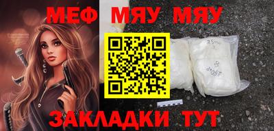 прущий лед Мариинск