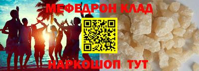 прущий лед Мариинск