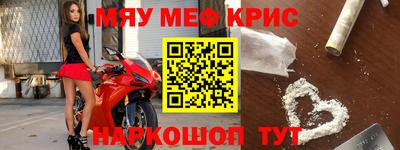 винт Малгобек