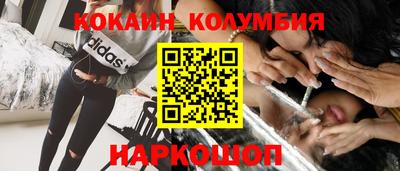 винт Малгобек