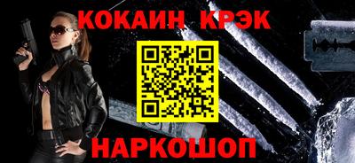 винт Малгобек