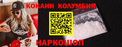 прущий лед Мариинск