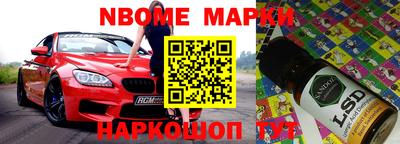 прущий лед Мариинск
