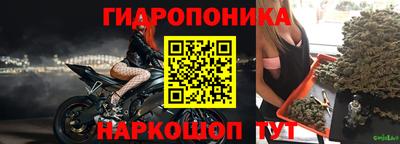 винт Малгобек