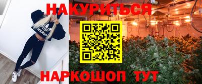 винт Малгобек