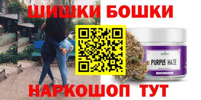 винт Малгобек