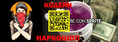 прущий лед Мариинск