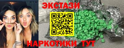 прущий лед Мариинск