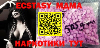 прущий лед Мариинск