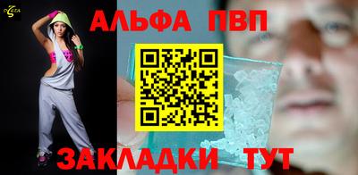 винт Малгобек