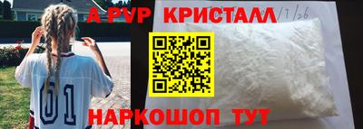 винт Малгобек