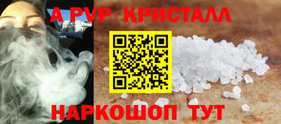 скорость Малоярославец