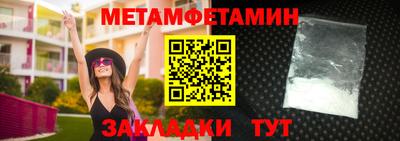 винт Малгобек