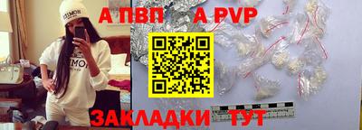 винт Можга