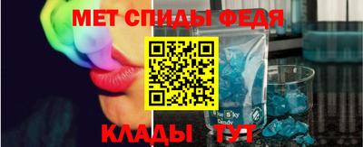 прущий лед Мариинск
