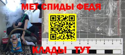 винт Малгобек