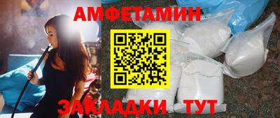 винт Малгобек