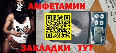 скорость Малоярославец