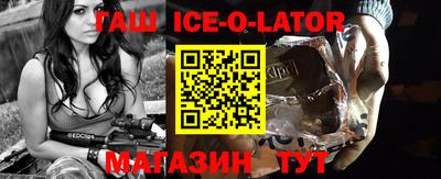 прущий лед Мариинск