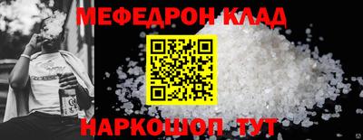 винт Малгобек