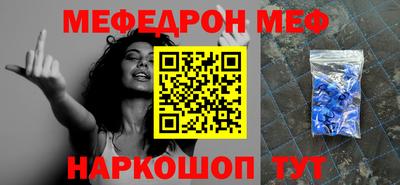 винт Малгобек