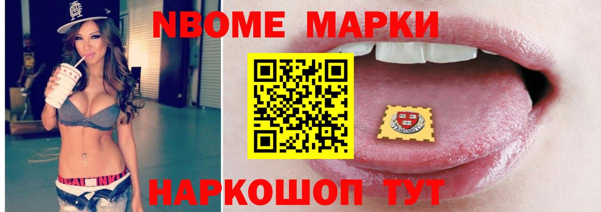 ЛСД экстази кислота Шадринск