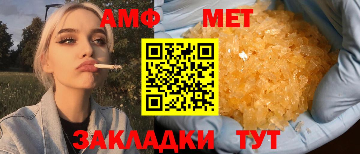 Первитин витя Шадринск