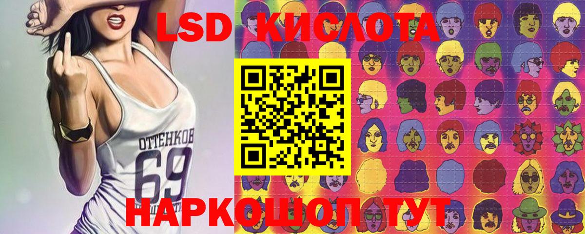 Шадринск  Марки N-bome 1,8мг  Марки 25I-NBOMe  Вход с VPN 