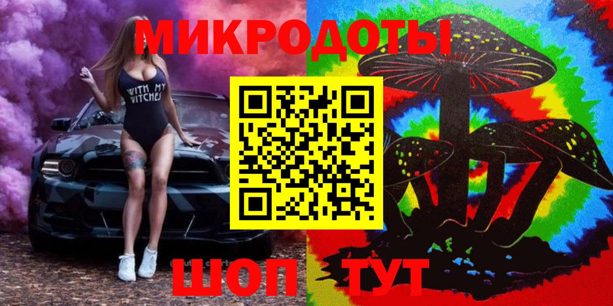 Шадринск  Галлюциногенные грибы Psilocybe  Псилоцибиновые грибы мицелий  Вход с VPN 