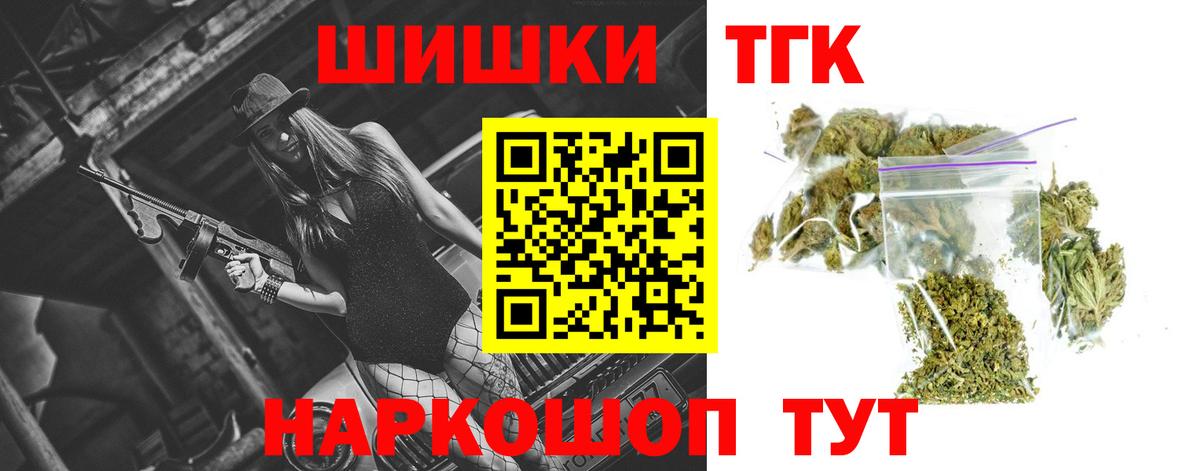Шадринск  Канабис план  Вход с VPN  Марихуана марихуана  Каннабис LSD WEED 